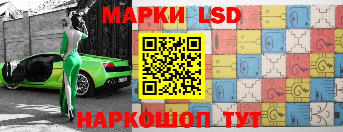 ЛСД экстази кислота Междуреченск