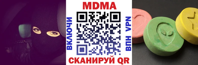 магазин продажи наркотиков  Междуреченск  MDMA crystal 