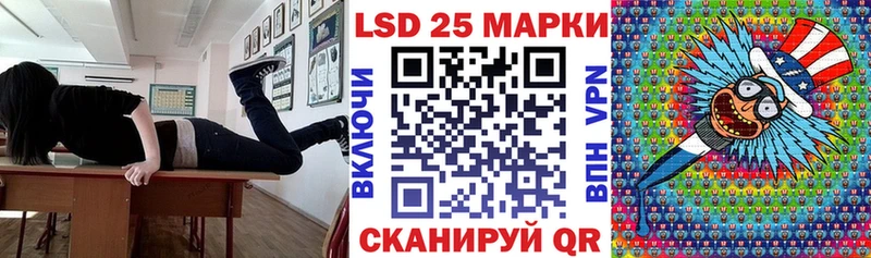 Марки NBOMe 1,5мг  blacksprut   Междуреченск 