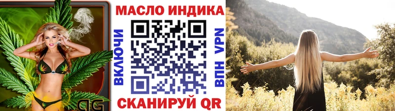 МЕГА как зайти  Междуреченск  ТГК жижа 