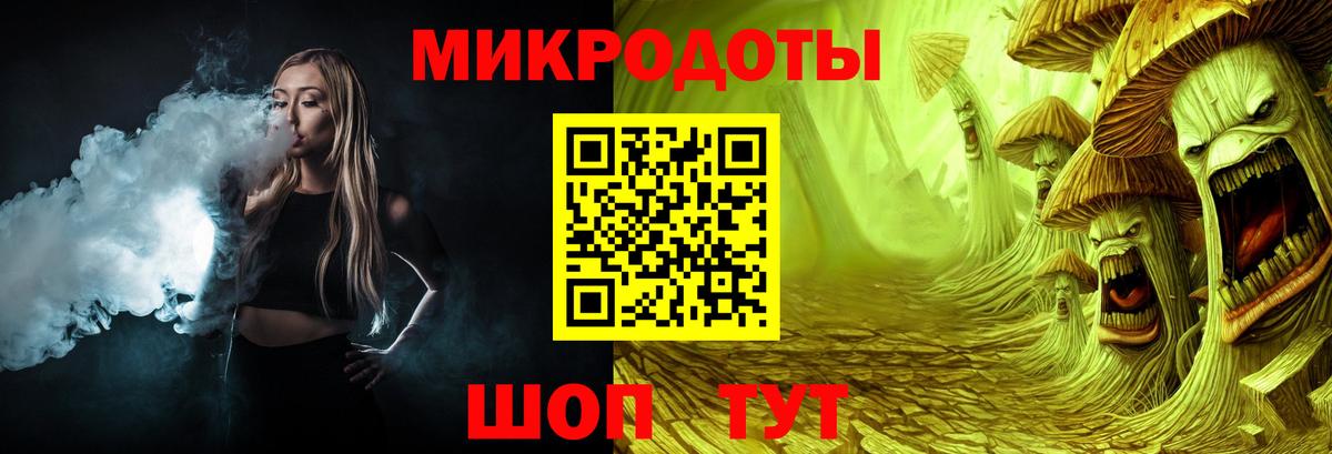 Междуреченск  Псилоцибиновые грибы мицелий  Вход с VPN 
