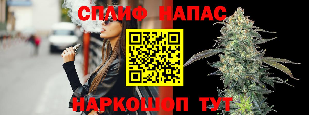 Междуреченск  Шишки марихуана план  Бошки марихуана AK-47  Канабис VHQ  Вход с VPN 